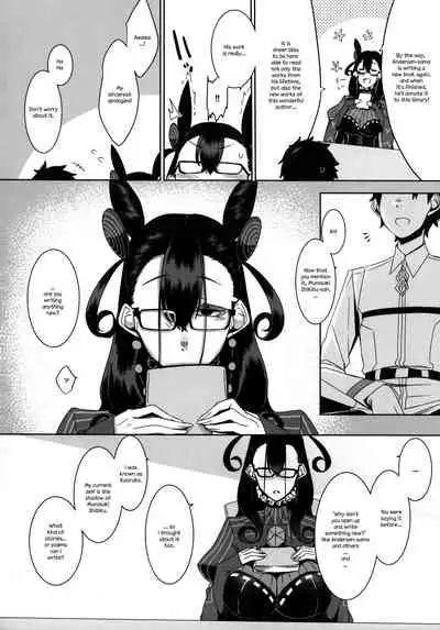 Seidoku no Ato ni...