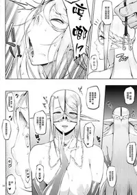 (C94) [Okina Utsuwa (Arai Taiki)] Kago no Naka no Tori Daiisshuu [Chinese] [丧尸×无毒汉化]