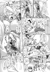 [Shoujo Gesshoku] Niku Ippai no Ai wo! (Boku wa Tomodachi ga Sukunai)