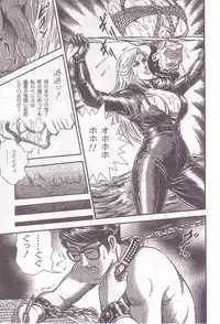 [Anmo] Comic For Masochist Only 1 (Anmo's works)