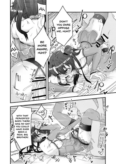 Ore ga Saimin Appli de Mesu ni Naru Wake Nai daro! | There's Just No Way a Hypnosis App Can Turn Me Into a Woman!