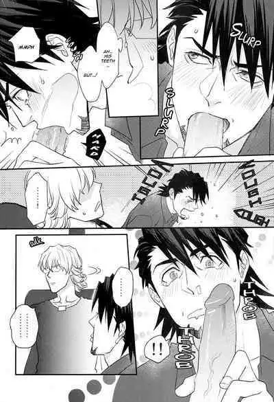 Osuki ni Douzo | Do as you please