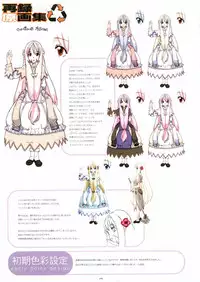 [Gadget (Various)] TekoPuri (Tekoire Princess)