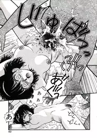 [Toshiki Yui] X2 Kakeru-Ni