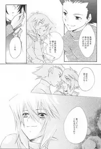 [Bousou Tenshi-UPsideDOWN (Sakatani Shinnosuke)] Koi no Renritsu Houteishiki (Yu-Gi-Oh! GX)