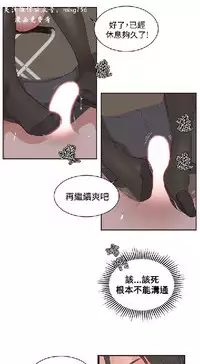 私生,爱到疯狂 完结
