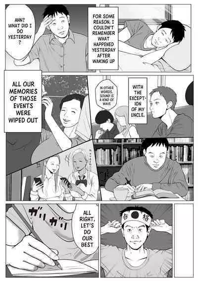 Ore no Hatsukoi Imouto Gal wa Oji ni Saimin Ryouhou de 3P Sareteru