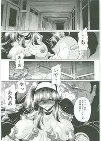 [Horikawa Gorou] TOILET GIRL -Kichiku no Ugomeki-