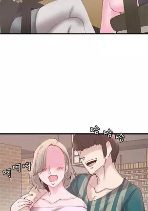 校园live秀 1-30 中文翻译(更新中)