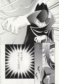 (C75) [Imomuya Honpo (Azuma Yuki)] ASP! (Various)