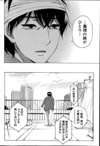 [Kuon Michiyoshi] Hundred Game Ch.1-3