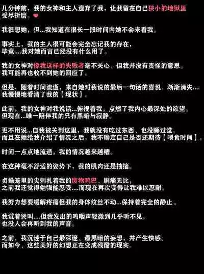 Pathetic Life(有条色狼汉化)