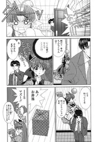 [Kyuubi(108)] MADE IN MAID (041105)