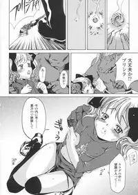 [KURO] Haru no Ame -Spring Drops-