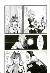 (Stand Up! 12) [Celsius (Torikawa)] Kai-kun no Bunshin wa Fight de Shika Stand Shinai (Cardfight!! Vanguard)