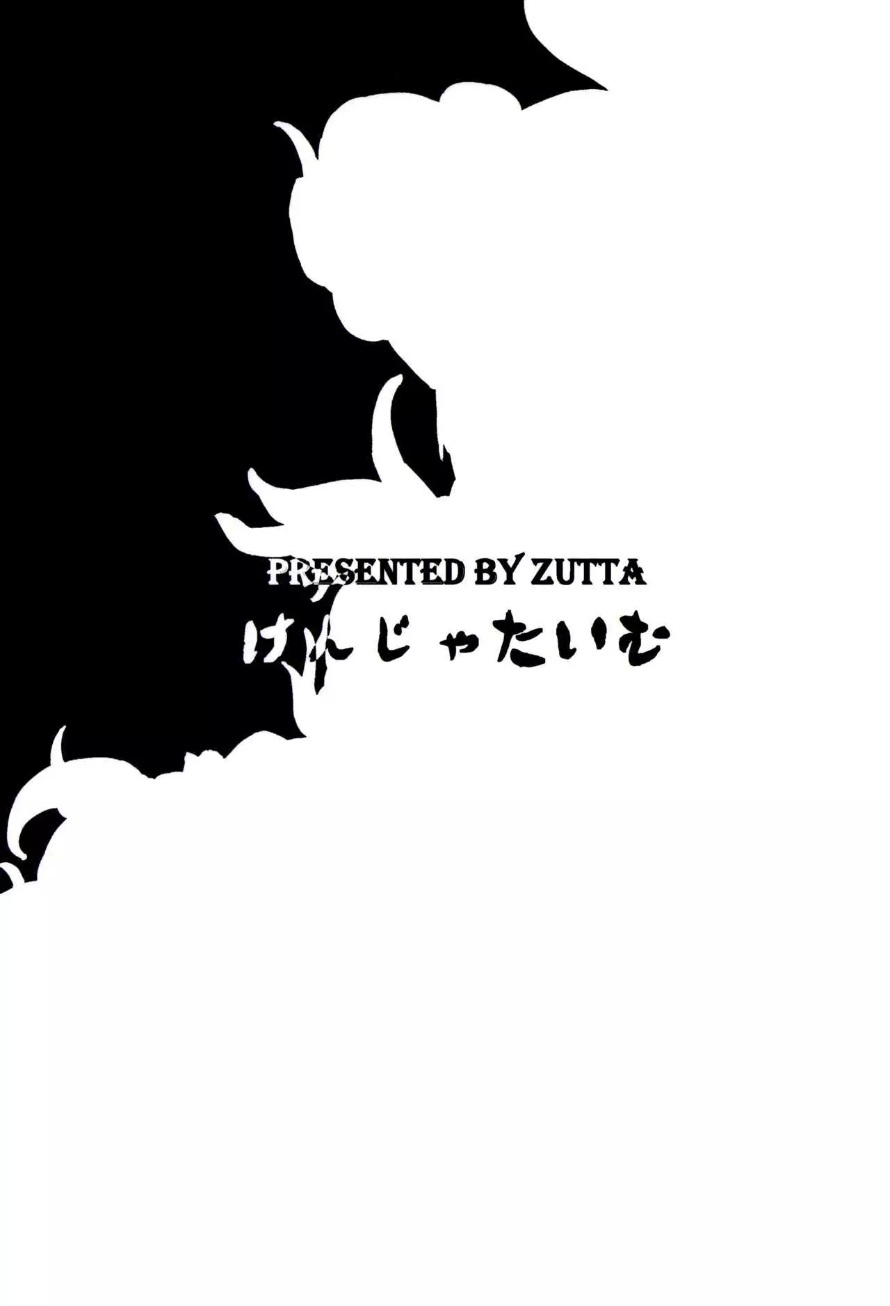 BAD END CATHARSIS Vol.4