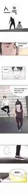 Tissue Thieves Ch.1-11 (English) (Ongoing)