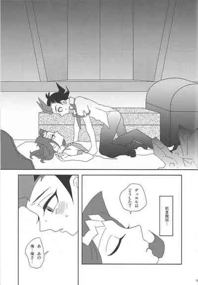 (SPARK6) [Yoru wa, Sugu Soko (Biko2)] Awa ni mo, Narenai. (Yu-Gi-Gi-OIh! ZEXAL)