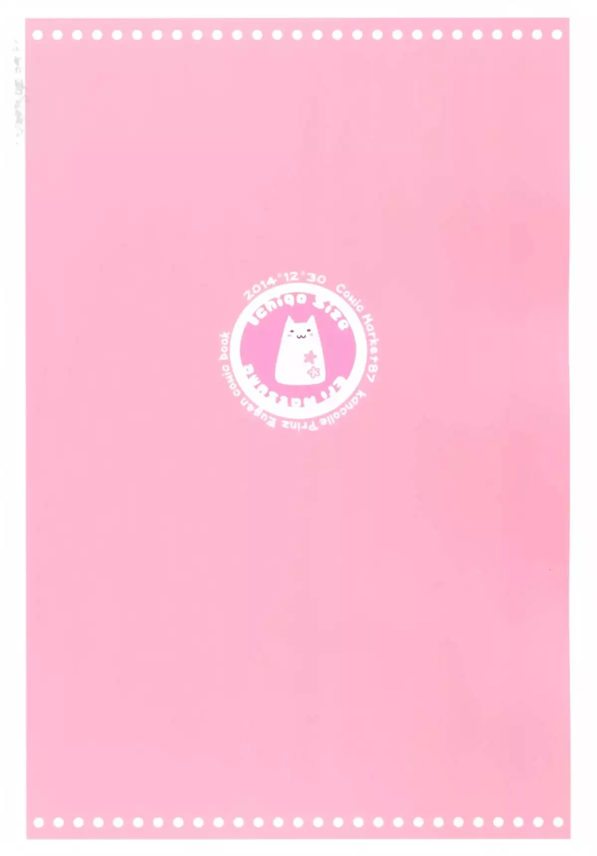 Admiral-san Atatakai no ga Iino | Admiral, Can I Keep You Warm {doujin-moe.us}