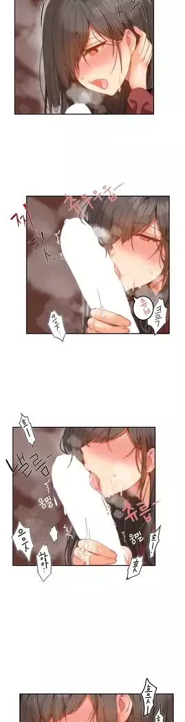 Hari's Lumpy Sharehouse Ch.0-27