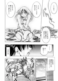 [Inoue Yoshihisa] Escape Creator