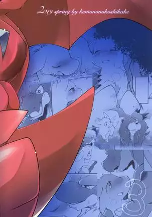 Kimi no Iro o Kanjitai! | 欲感君色!