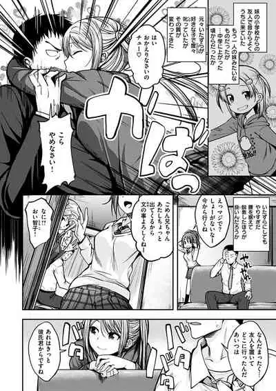 Fuck no Jikan - Time to Fxxk me