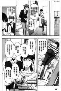 [Asagi Ryu] Onee-san to Aishiacchaou! - Let's Love with Your Sister | 來和大姊姊愛來愛去搞個不停! [Chinese]