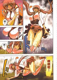 [Yamamoto Luna, Aoi Shou] Seikan Reikan Miko Shoujo Mikoman 1 | 淫水小巫女退魔行 1 [Chinese]