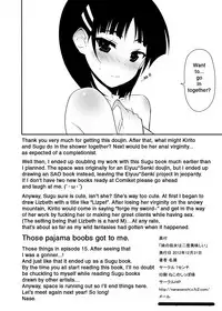 [7cm (Nase)] Sugu no Shojo wa Nido Oishii | My Sister’s Virginity is Twice Delicious (Sword Art Online) [English] [EHCOVE] [Digital]