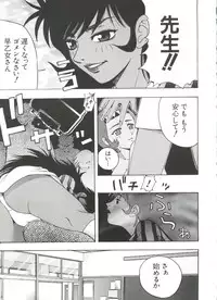 [Anthology] Love Chara Taizen No. 4 (Various)