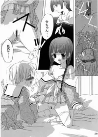 (C64) [Yumeno-Gotosi (various)] type:R-18 (Maria-sama ga Miteru)