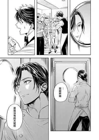 Grapefruit Moon | 葡萄柚之月 前篇 + 后篇 + 特典1-2