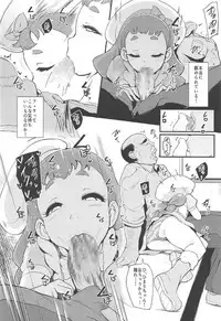 (C92) [SOUND MILK (Otochichi)] Mazemaze! Sakusei a la Mode (Kirakira PreCure a la Mode)