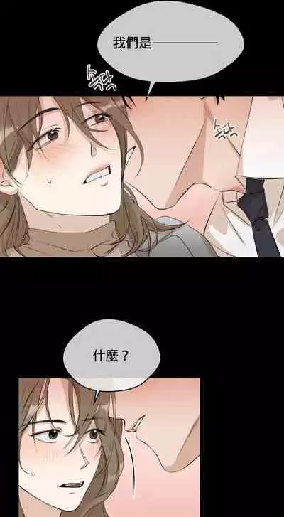 [Goshoo] SSweet Dream Ch.00-06甜蜜的梦~梦中甜蜜的陷阱~Ch.00-06[Chinese] [橄榄汉化组]