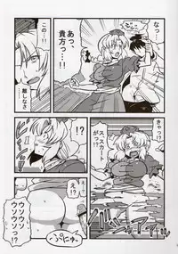 (C78) [Circle Nuruma-ya (Tsukiwani)] Hakuro Douchuu (Touhou Project)