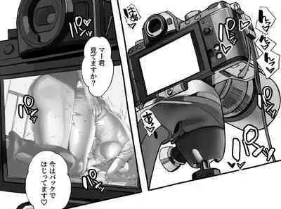 Boku no Kanojo ga Taninbou de Zecchou Itasu