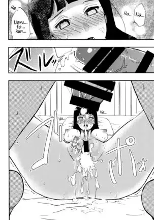 Naruto-kun o Genki ni Suru Yubisaki | I used my fingertips to revitalize Naruto-kun