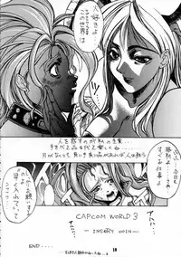 (C49) [BLACK FLY (Various)] KILLER QUEEN CPS (CAPCOM, Street Fighter, Vampire Savior / Darkstalkers)