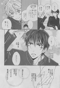 BOY'S ピアス 2015-05