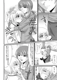 [Anthology] Zecchou Boshi 3 - Ecstasie Mother and Child 3