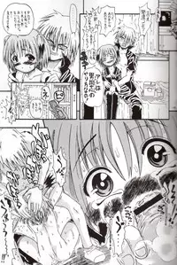 [Senbon Knock Zadankai] Darega tame ni hame anal