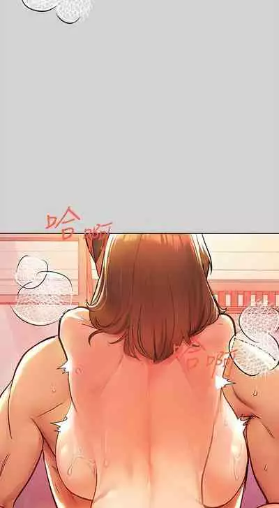 【周日连载】富家女姐姐(作者:NOAH) 第1~28话