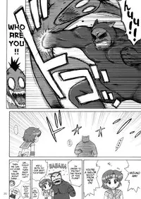 (C81) [BLACK DOG (Kuroinu Juu)] SUBMISSION-R RE MERCURY (Bishoujo Senshi Sailor Moon) [English]