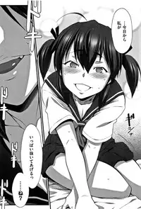 [Hakkyou Daioujou] L-E-D! ~Rippa ni Eroku Dasemashita!~