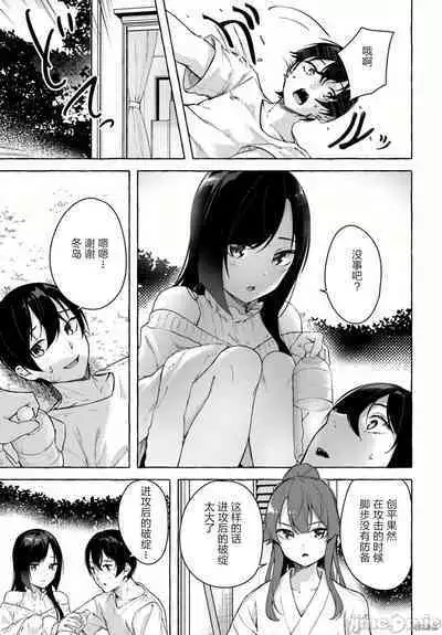 [ 三ンカンスキー 佐原玄清] SEX&迷宮！！~在我家地下出現了H次數=等級的迷宮！？~セックス&ダンジョン!!17~终章