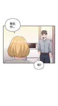 老师,好久不见【chinese】15-20