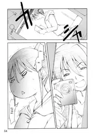 (C67) [P-Forest (Hozumi Takashi)] Cosplay COMPLEX 2 (Genshiken) [English]