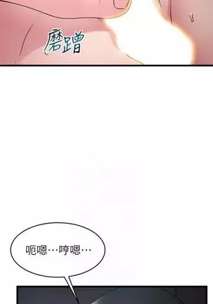 (週7)弱點 1-80 中文翻譯(更新中)