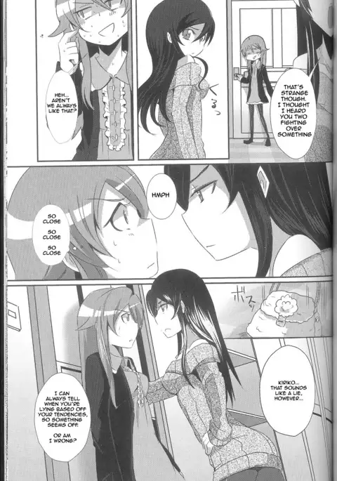 Ore ga Imouto ni Nacchattara